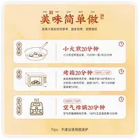上海沈大成鲜肉月饼生胚（4只装） - Master