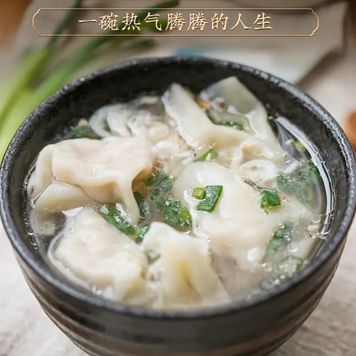 上海沈大成鲜肉小馄饨 - Master